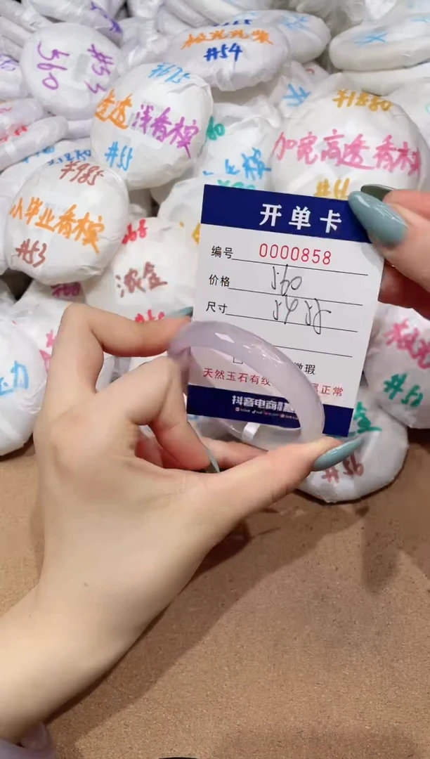 【闪购商品】玛瑙/玉髓手镯未镶嵌858