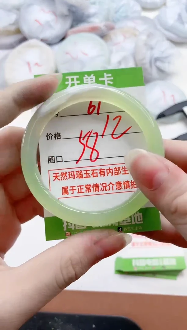 玛瑙/玉髓手镯未镶嵌67