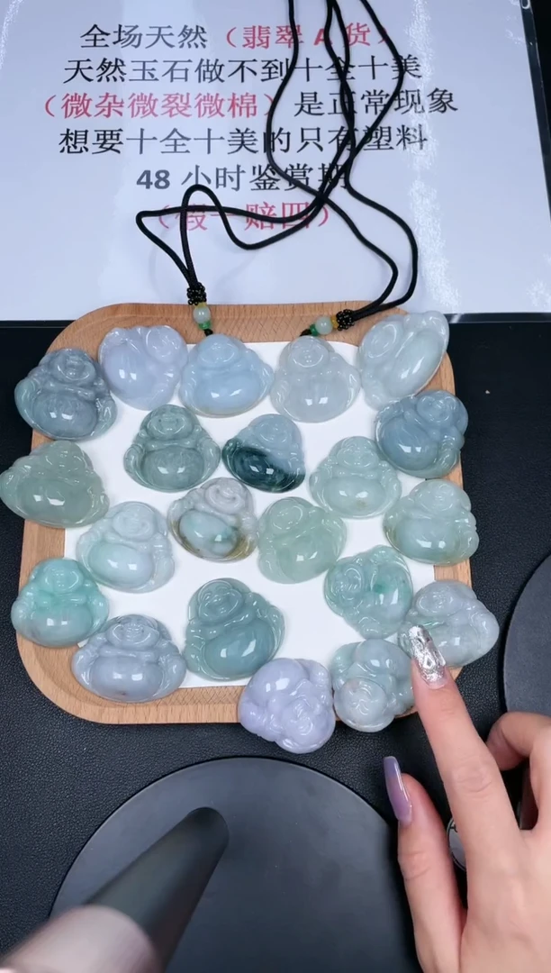 翡翠未镶嵌颈饰LA001翡翠中佛（有杂有裂）（多样性发其一）