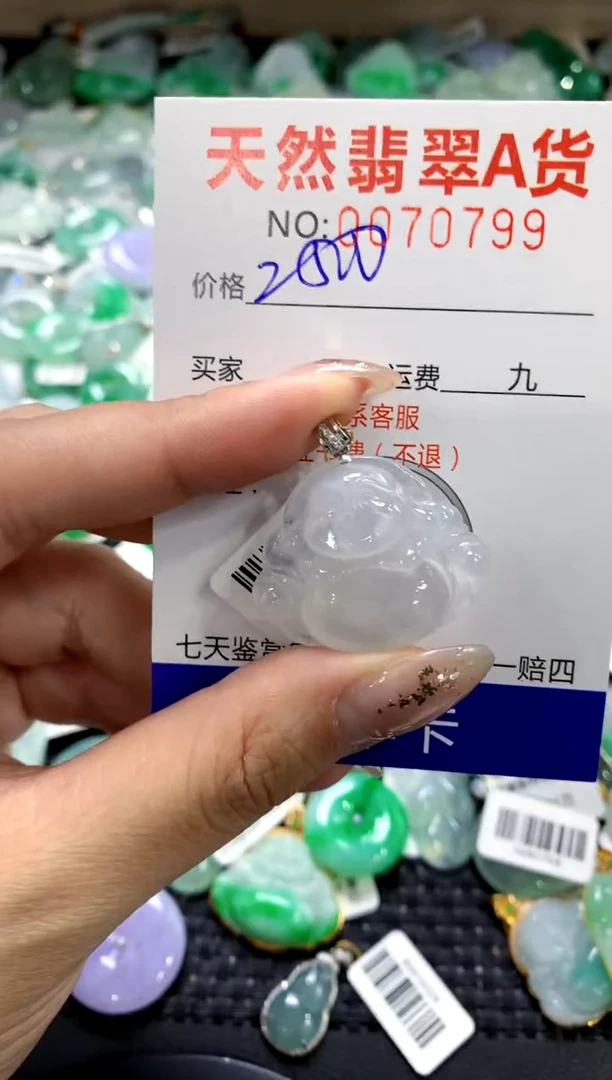 颈饰18K金镶嵌翡翠11111111