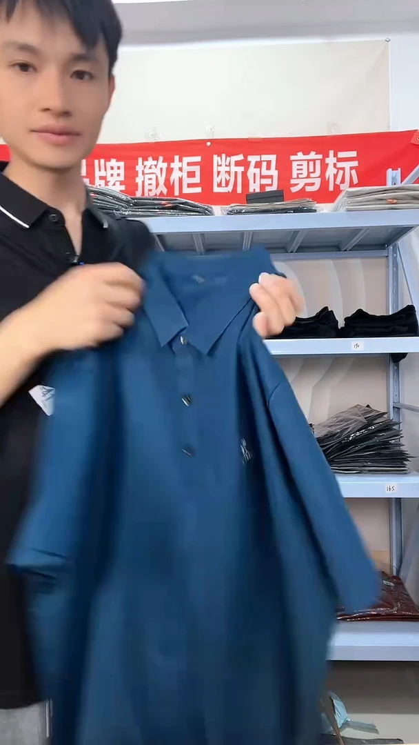 185尺码，断码男装32
