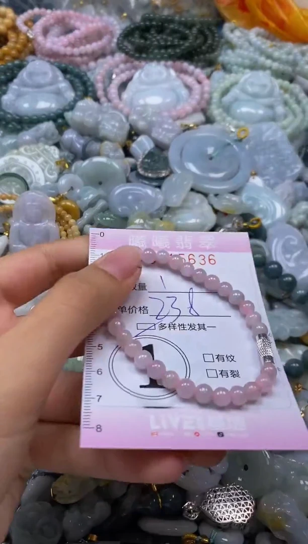 翡翠未镶嵌颈饰闪购0015636多样性发其一
