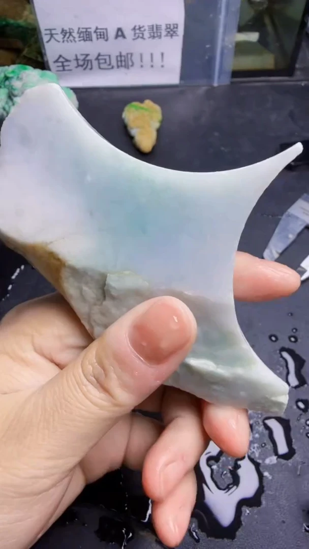 未镶嵌挂件翡翠004