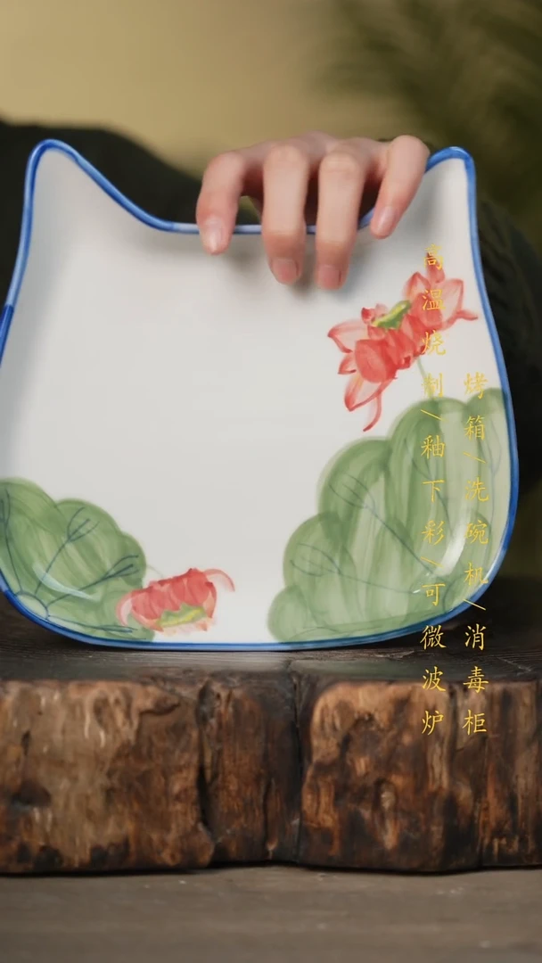 瓷片景德镇高温釉下彩可微波烤箱洗碗机