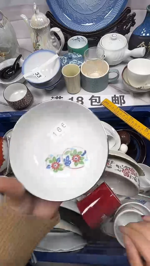 【闪购商品】166回流瓷器，默认微瑕