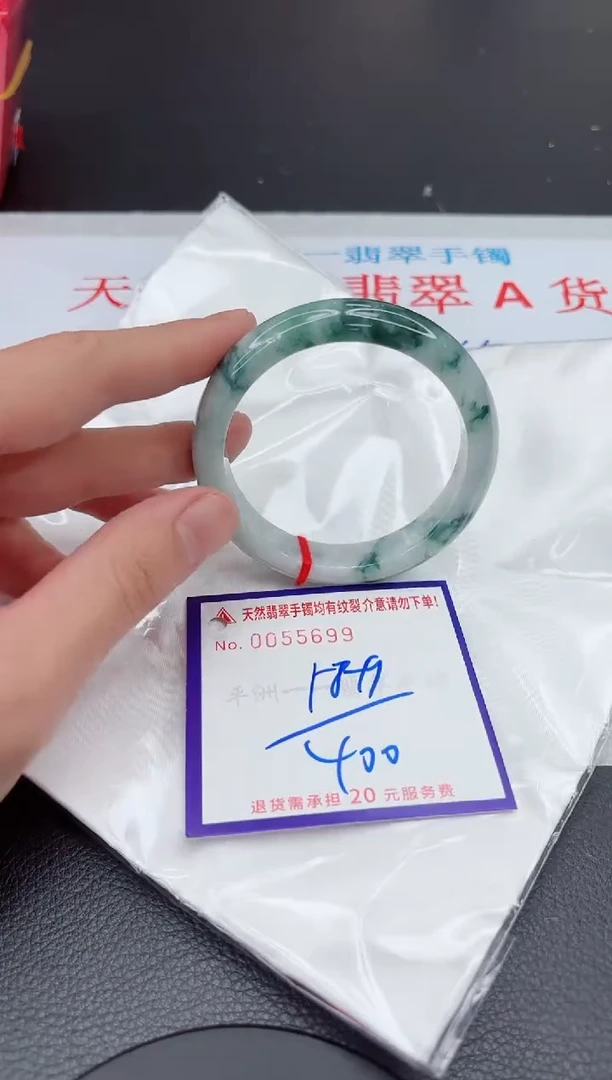 【闪购商品】翡翠手镯未镶嵌11111111111111
