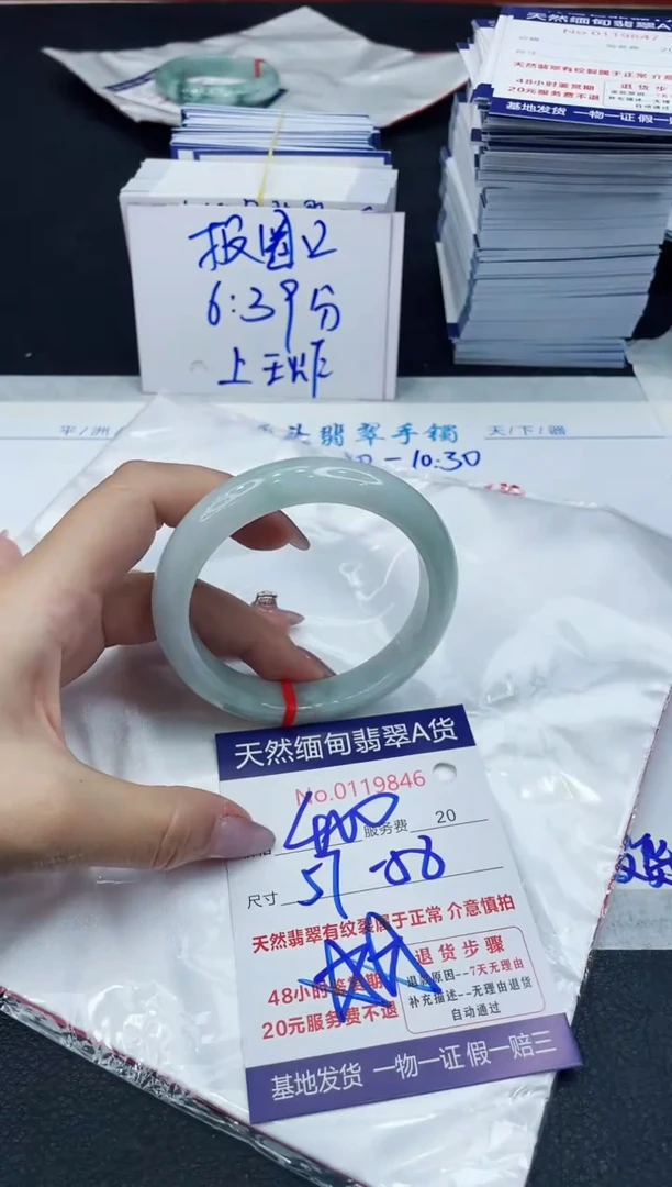 【闪购商品】翡翠手镯未镶嵌6666666666