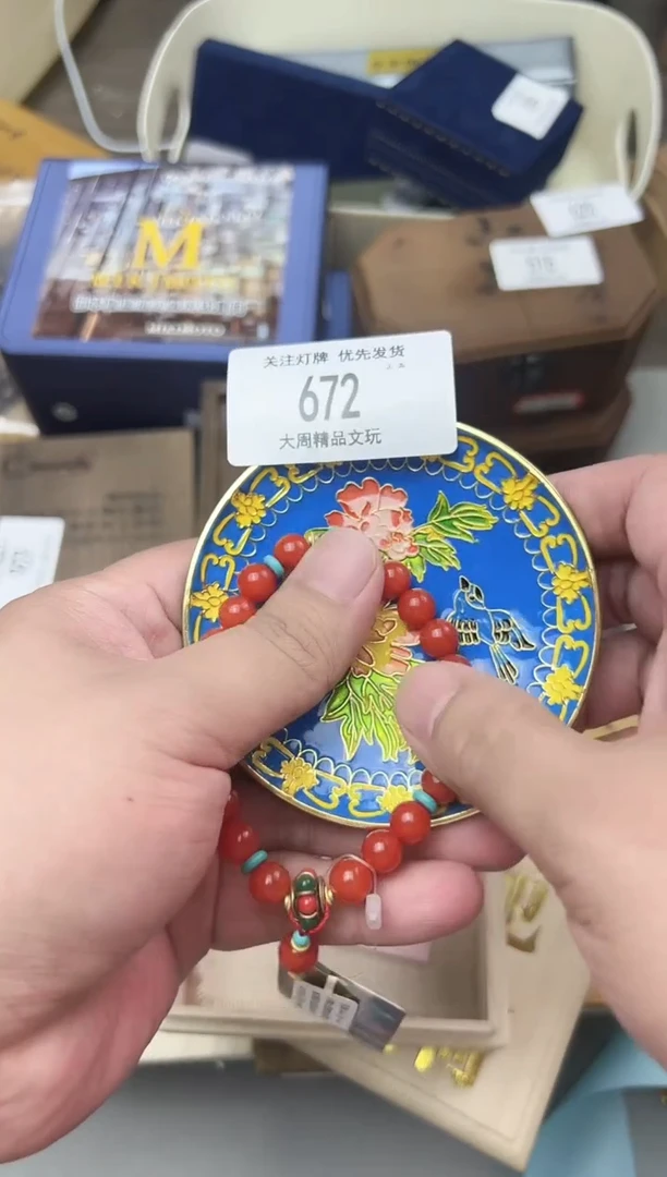 星*672金水阁文玩手串手持手把件