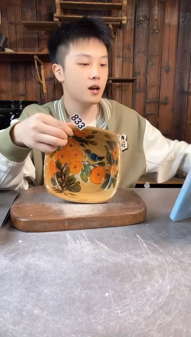 碗833，双十一福利，放漏专场