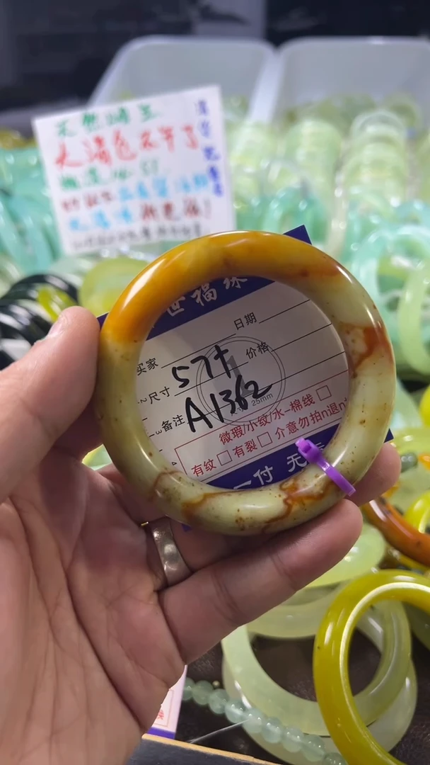 未镶嵌蛇纹石玉手镯1