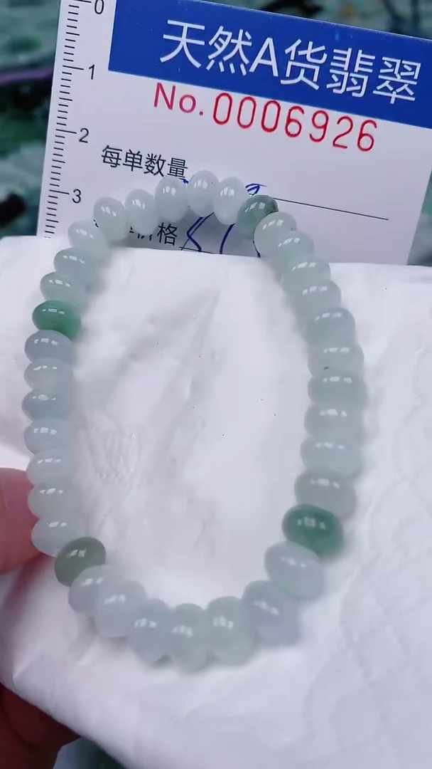 【闪购商品】翡翠未镶嵌颈饰00006926