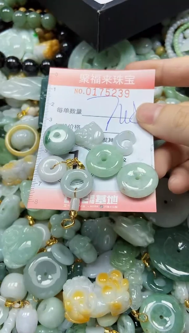 翡翠未镶嵌颈饰闪购0175239