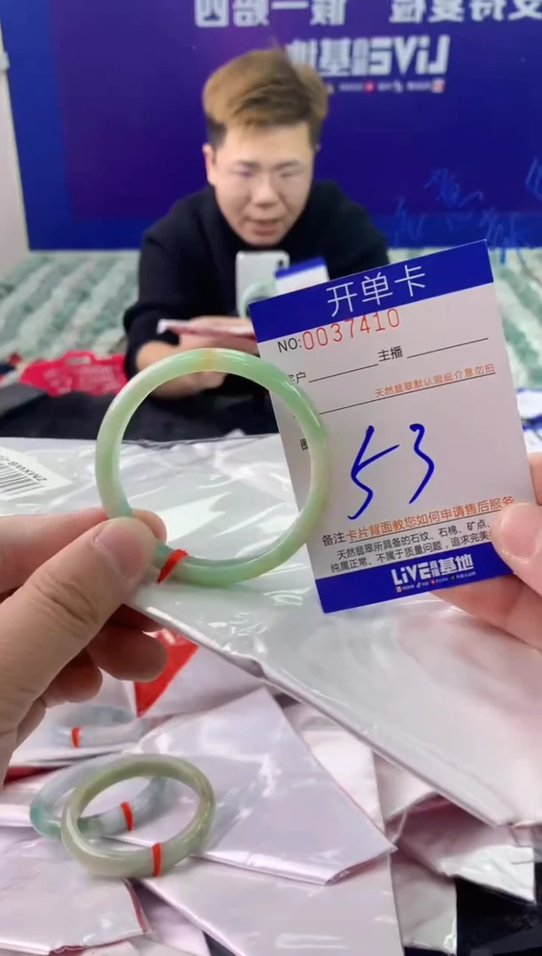 未镶嵌手镯翡翠AAAAAAAAAAAA