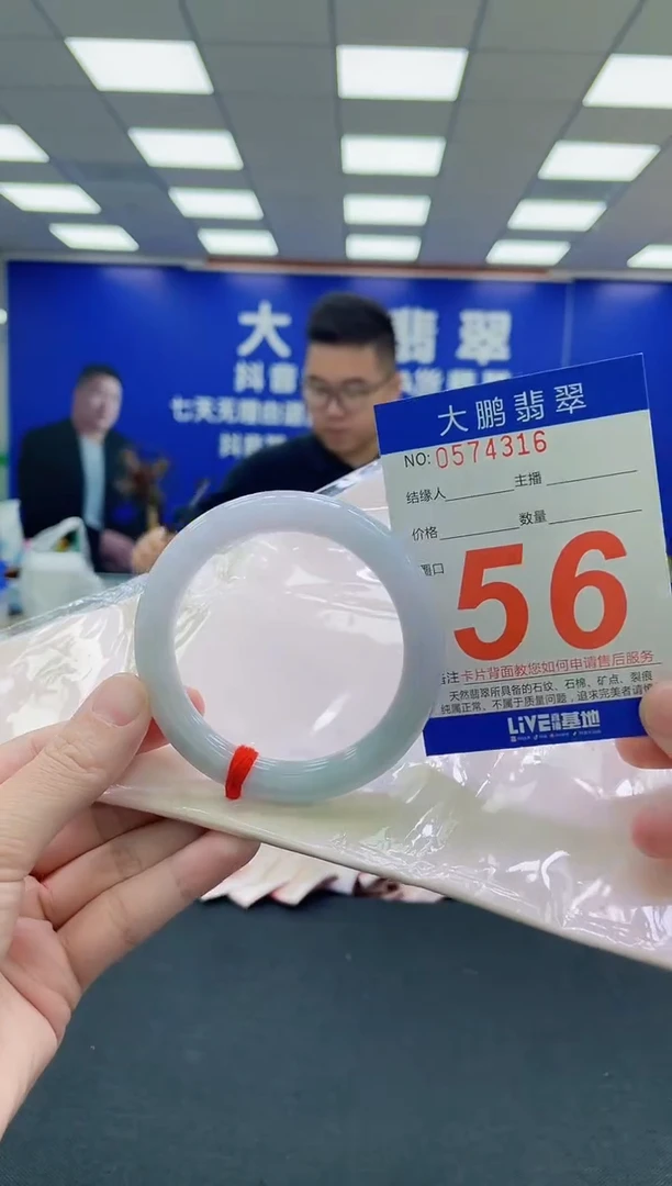 未镶嵌手镯翡翠AAAAAAAAA