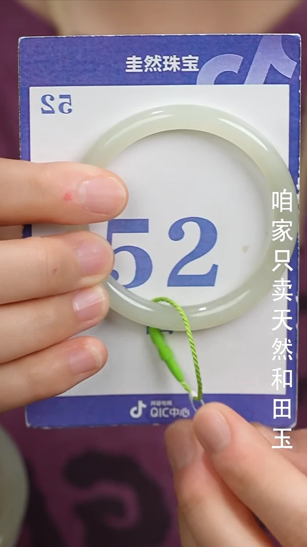 和田玉手镯未镶嵌121
