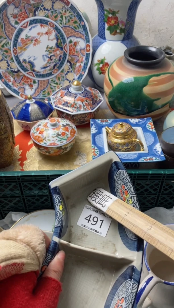 【闪购商品】瓷片新号开播满18米包邮