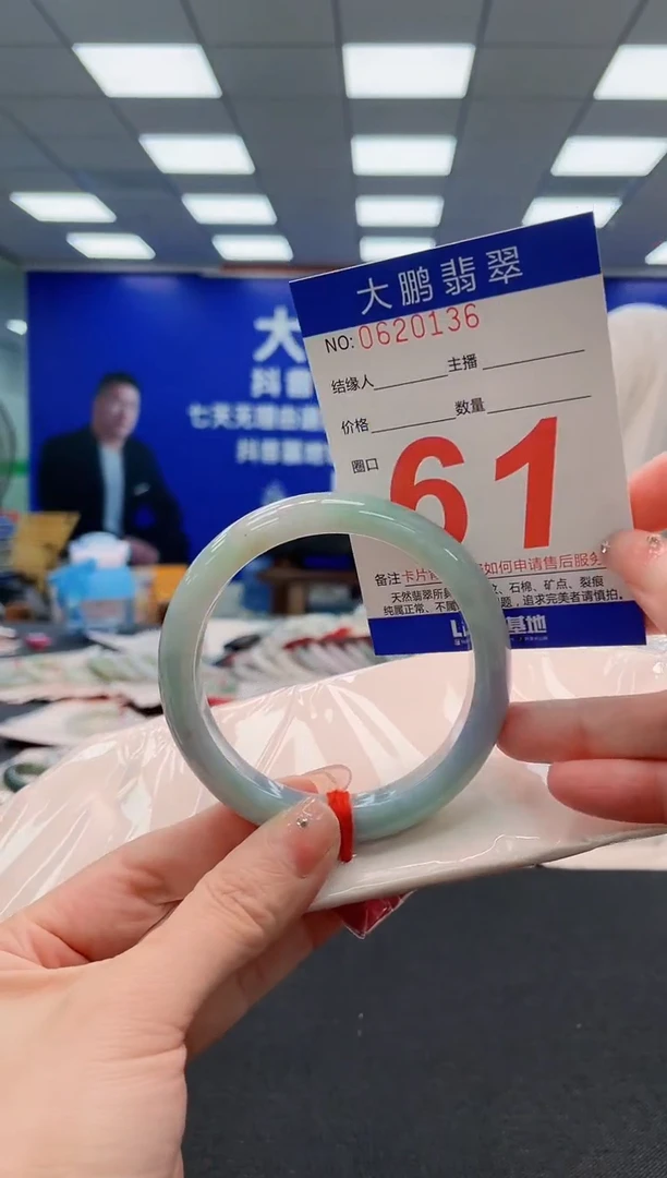 未镶嵌手镯翡翠AAAAAAAAAAAAAAAAAA