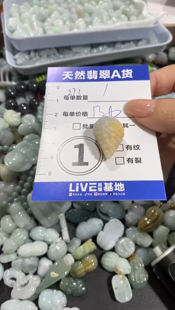 颈饰未镶嵌翡翠天然翡翠A货批量多样性发一件