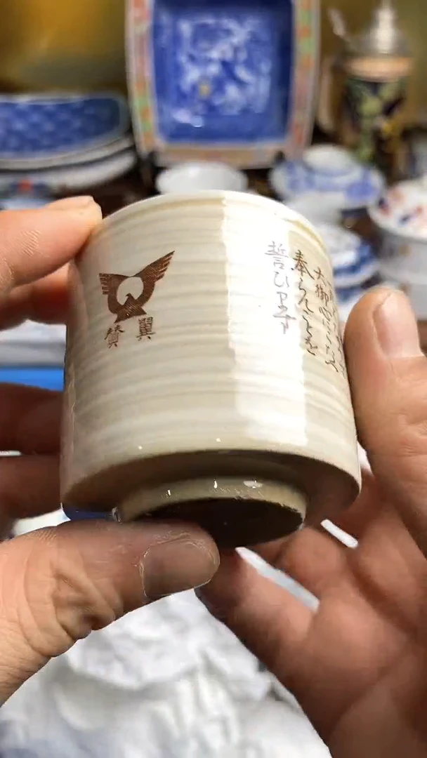 【闪购商品】瓷片666666666 382