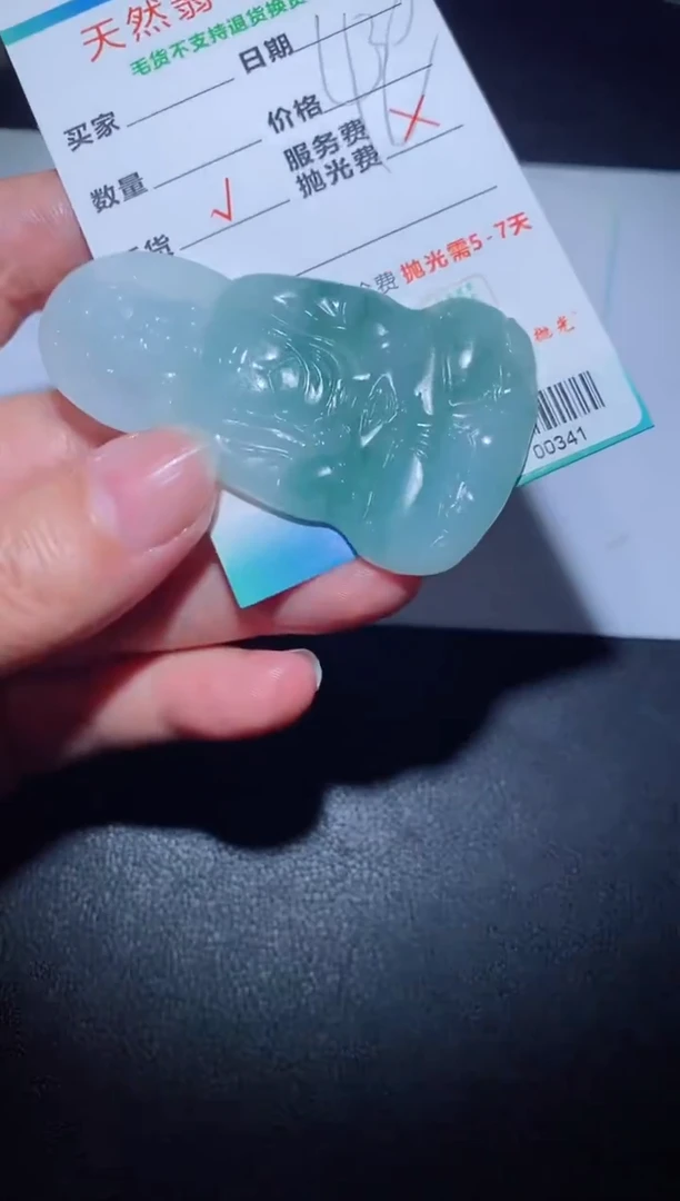 【闪购商品】定制翡翠定制毛货未镶嵌定制毛货00341