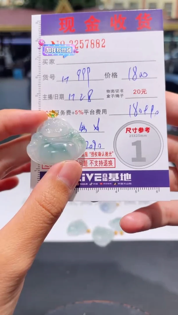 【闪购商品】翡翠颈饰18K金镶嵌缅甸A货翡翠