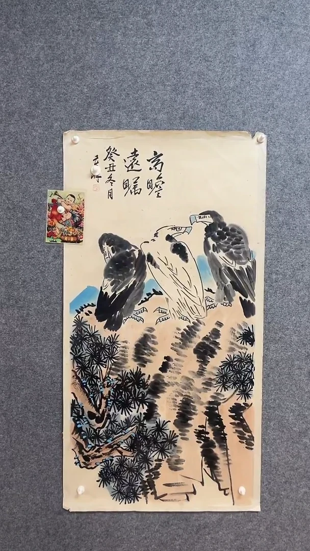 比富苏臻选藏书21