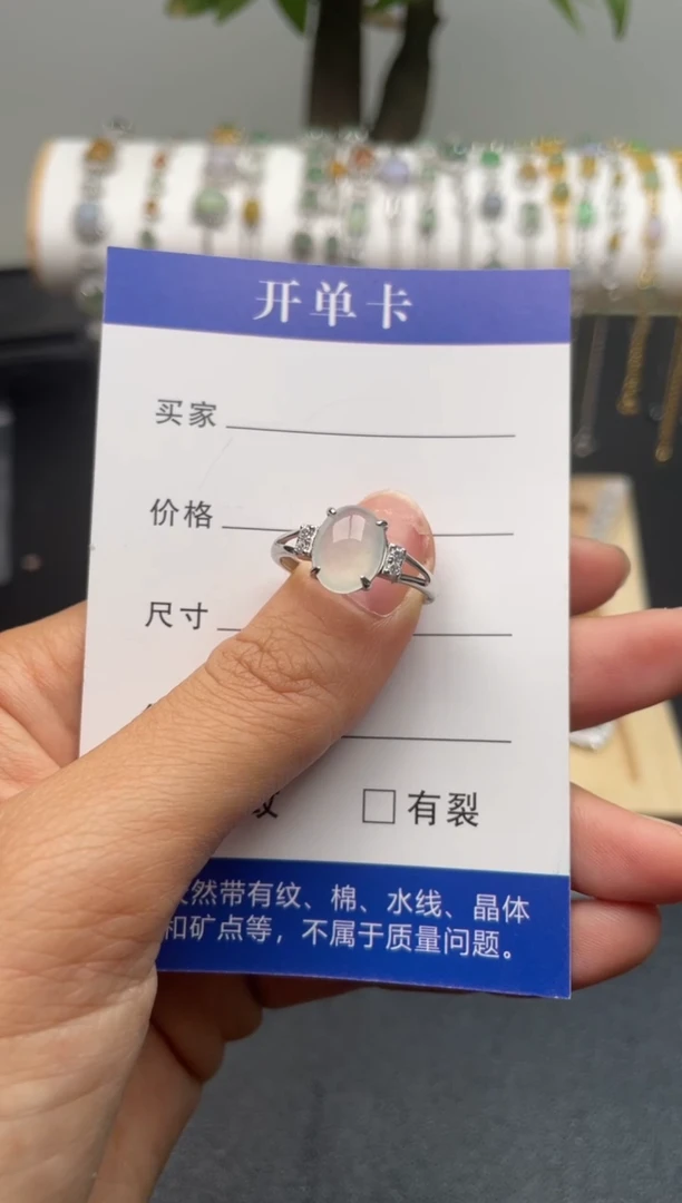 【闪购商品】翡翠戒指银S925镶嵌1111