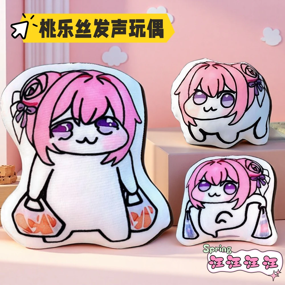 桃乐丝发声玩偶doro胜利女神桃乐丝钥匙扣按压发声语音毛绒挂件