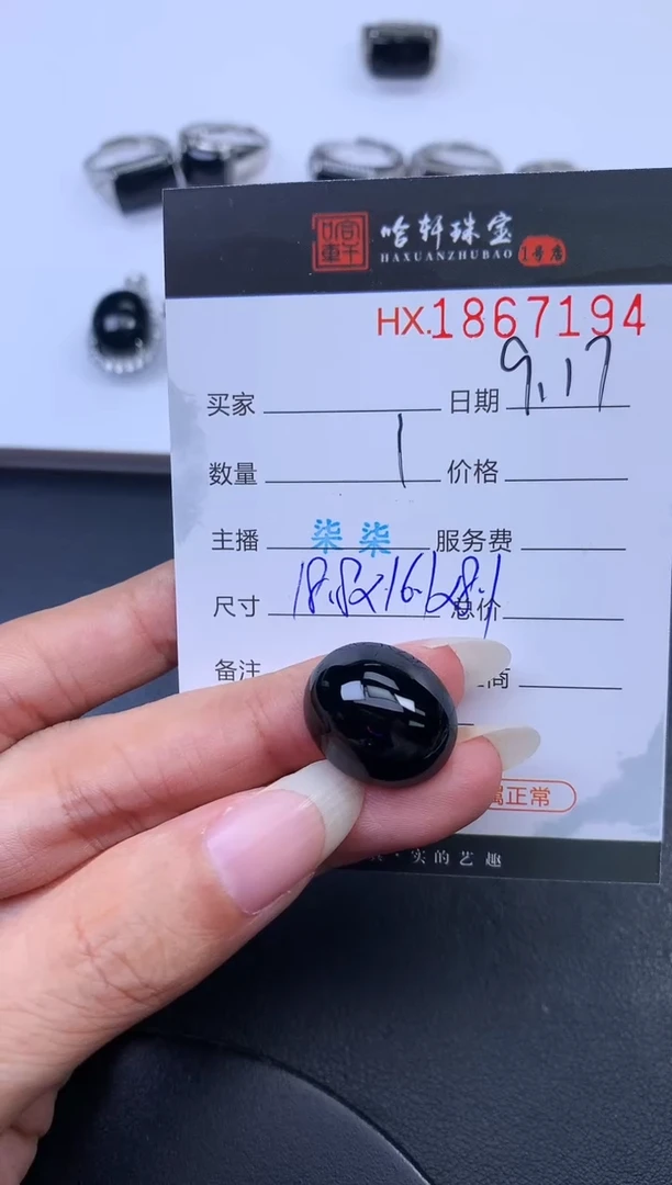 未镶嵌挂件翡翠～**～哈轩 裸石1