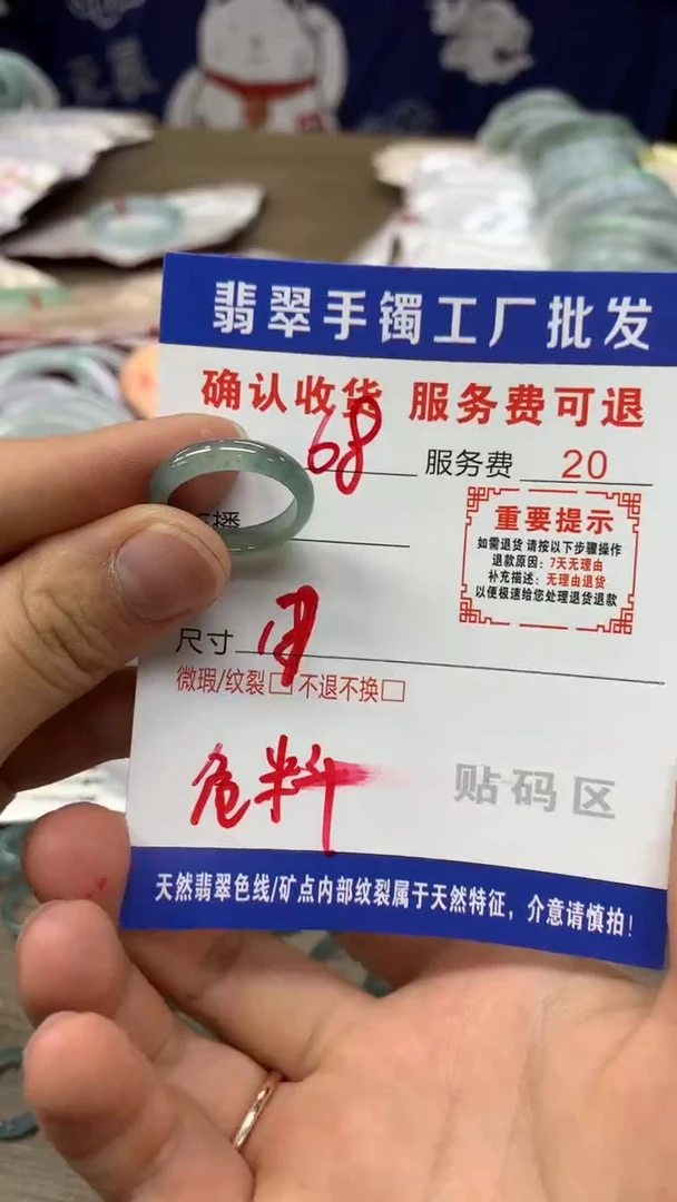 【闪购商品】翡翠戒指未镶嵌翡翠戒指
