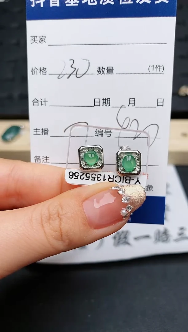 【闪购商品】翡翠耳饰银S925镶嵌...........