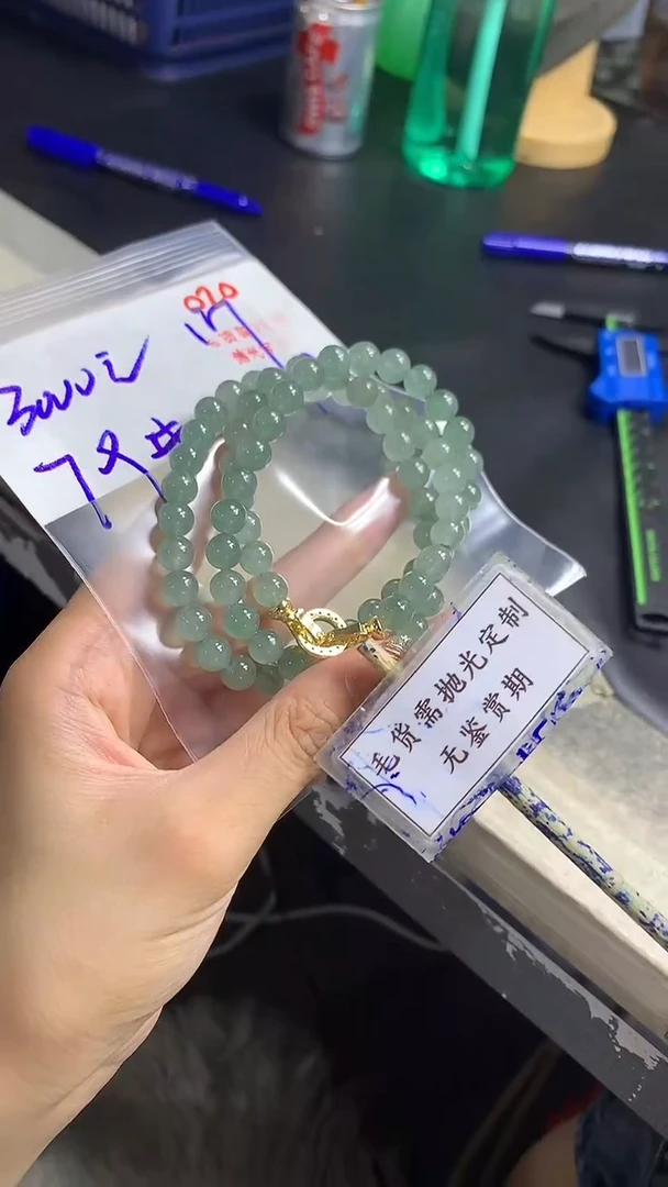 未镶嵌定制翡翠毛货需精细抛光多样性发一件珠串+3000元