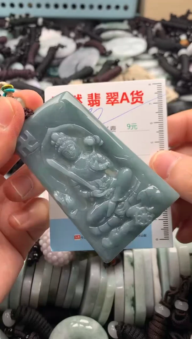 翡翠未镶嵌吊坠(不含链)1
