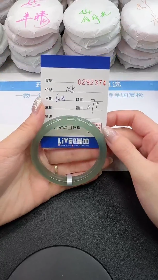 玛瑙/玉髓手镯未镶嵌2374