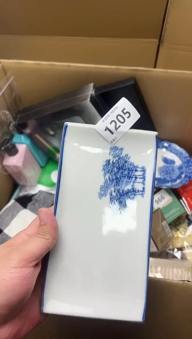 瓷1205李杨甄选2号