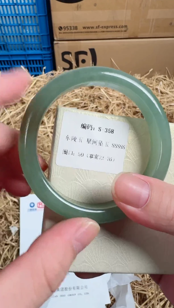 未镶嵌手镯石英质玉S-358
