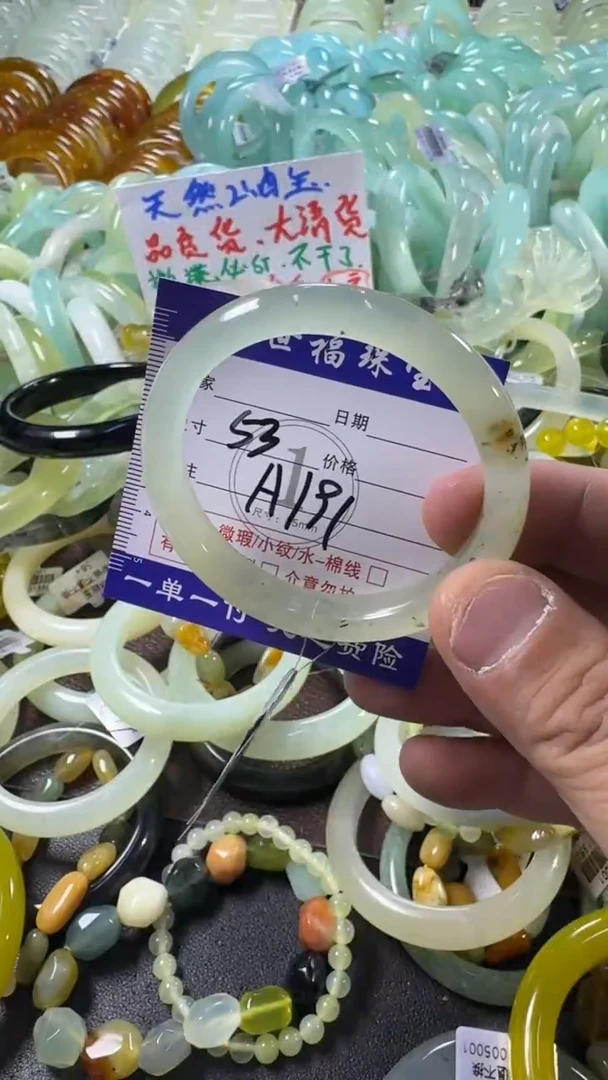 未镶嵌蛇纹石玉手镯1