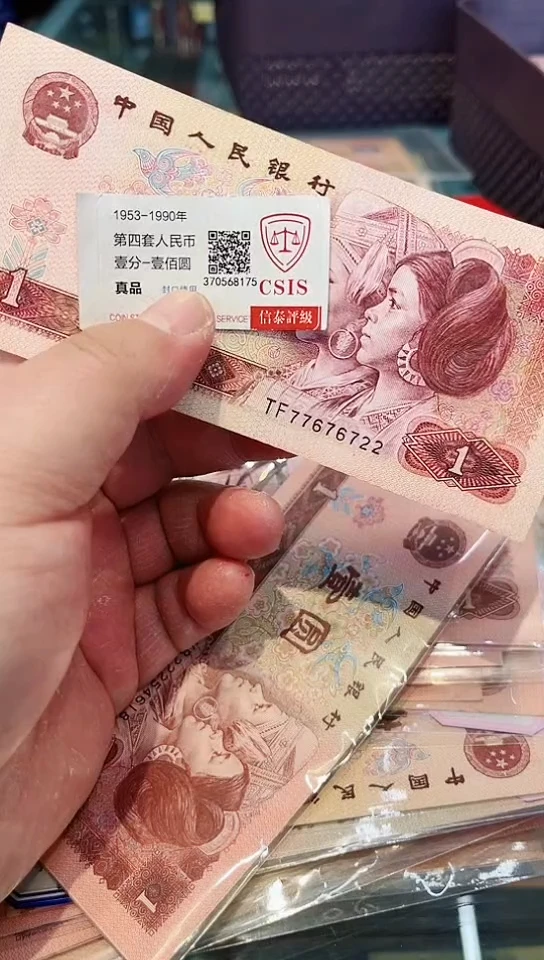 【闪购商品】801人三77676722以直播间说明发