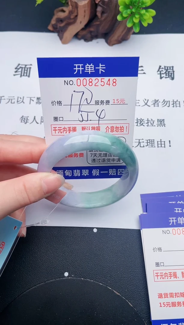 【闪购商品】48手镯即见即所得拍啥发啥