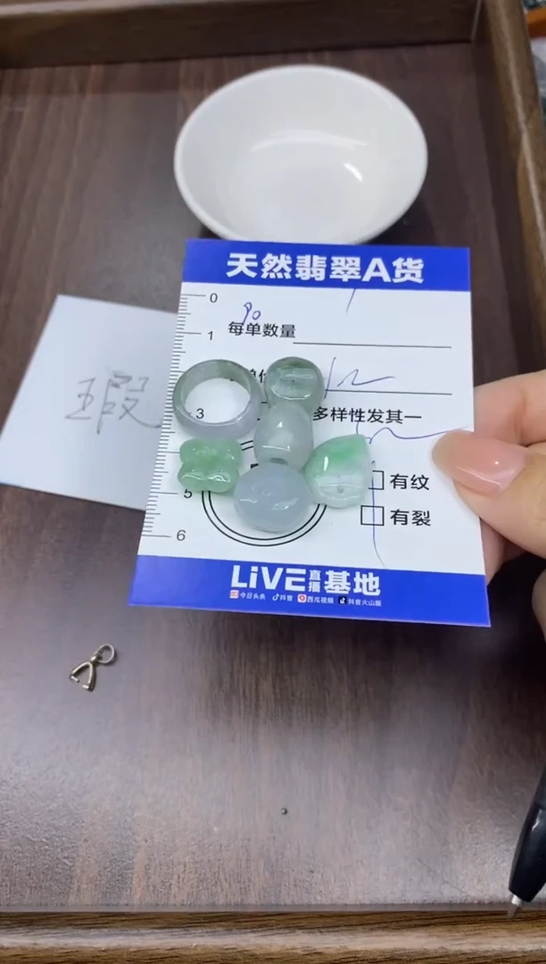 颈饰未镶嵌翡翠天然翡翠A货批量多样性发一件