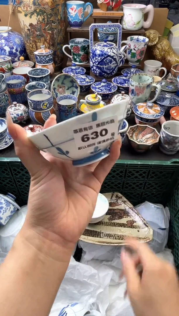 瓷片鱼*630号六六瓷器工艺品