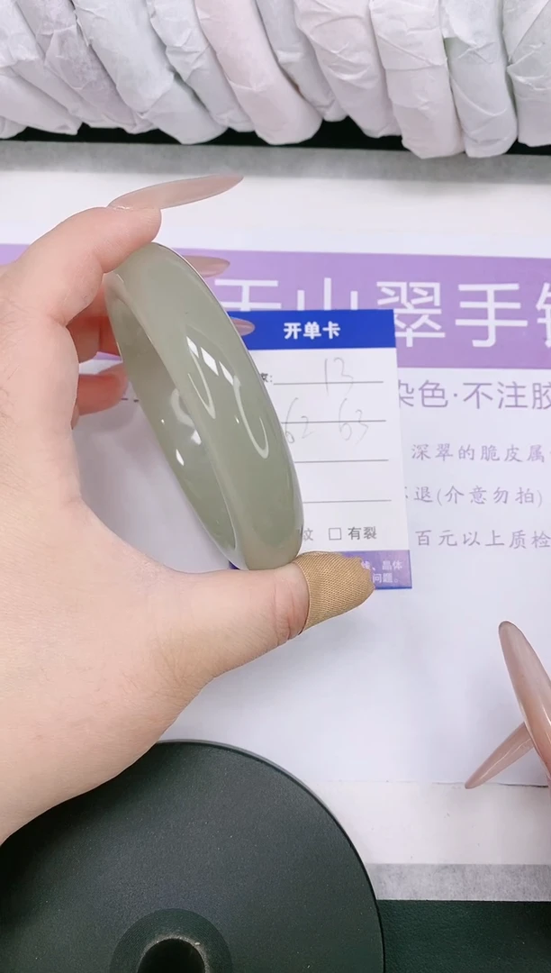 未镶嵌手镯石英质玉多样性发货-13-