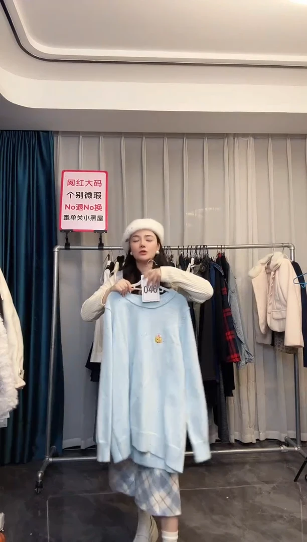 【NO退NO换【TUTU定制粉丝福利】直播浮力冬季套装046