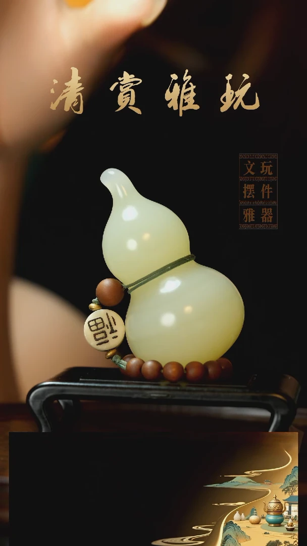 玉《手捻葫芦》手把件摆件