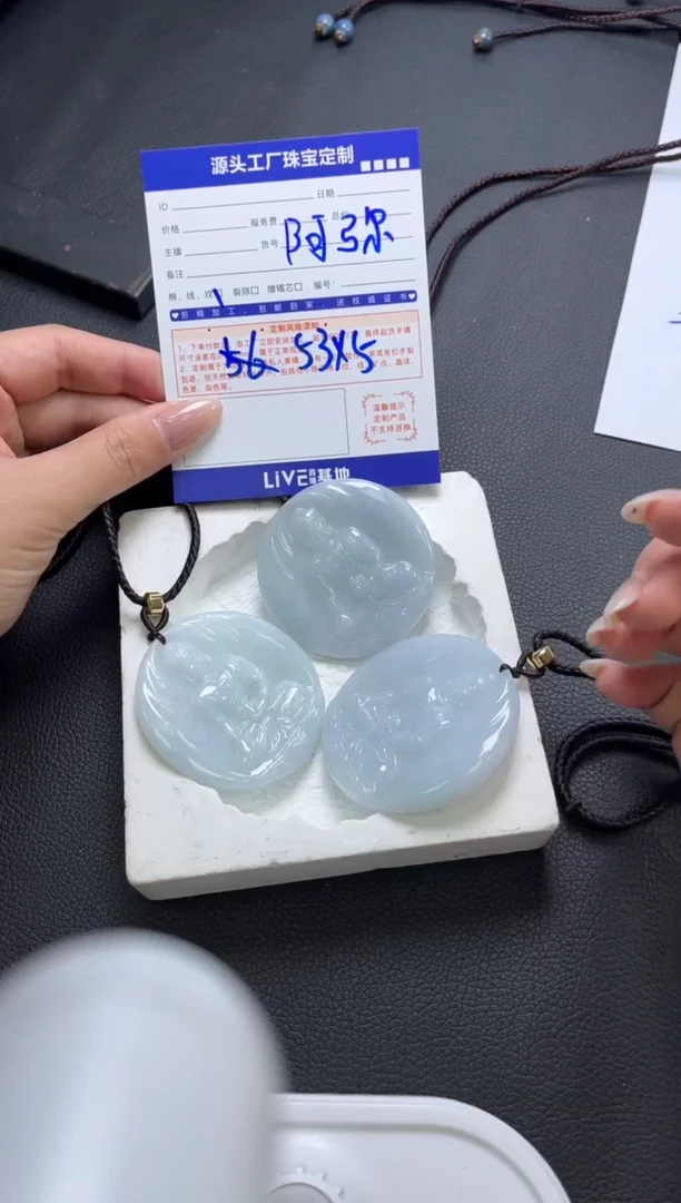 未镶嵌挂件翡翠阿咪/多样性发一件