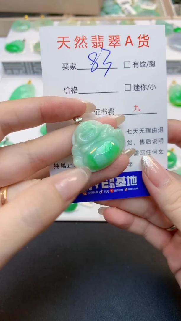 翡翠18K金镶嵌颈饰天然缅甸A货翡翠