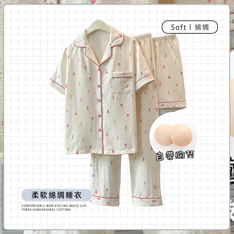 带胸垫睡衣女夏天甜美可爱2025新款短袖女士三件套装春秋季家居服