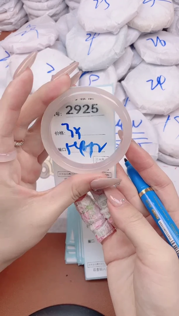 【闪购商品】玛瑙/玉髓手镯未镶嵌2925