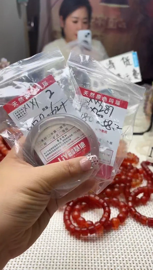 手镯玛瑙/玉髓未镶嵌?****?2