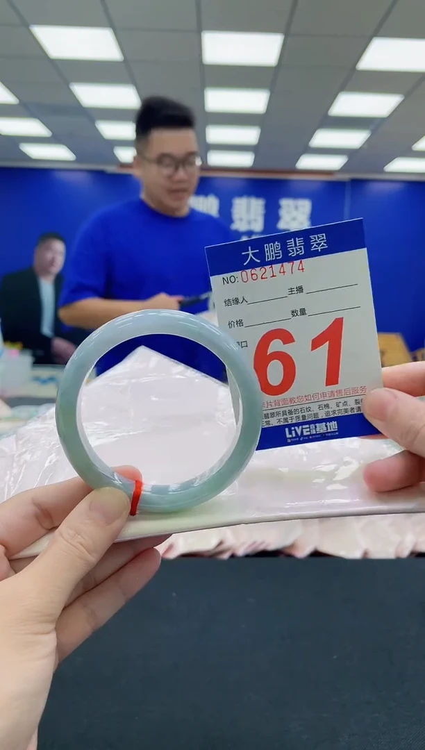 未镶嵌手镯翡翠AAAAAAAAA